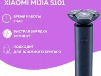 Бритва электрическая Xiaomi Mijia S101 синяя