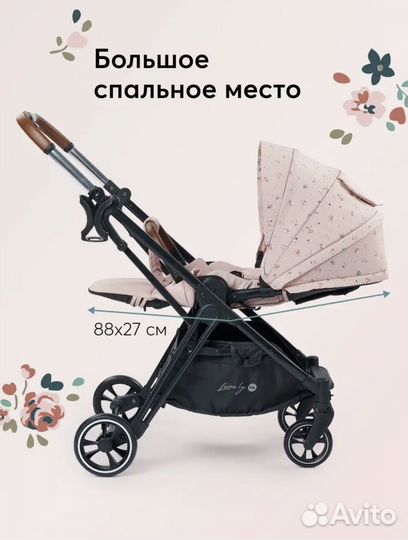 Коляска happy baby luna