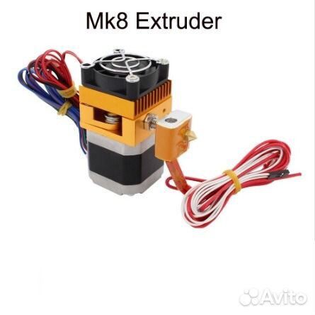 Экструдер для принтера (MK8)