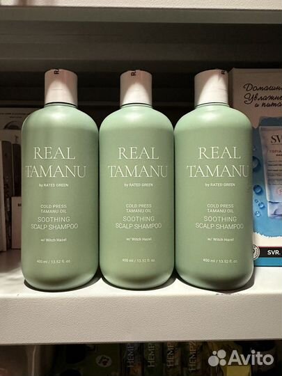 Rated green шампунь