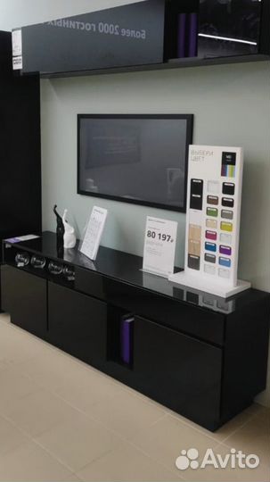 Тумба под тв