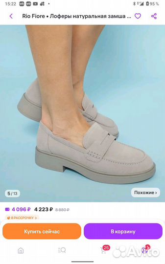 Лоферы новые, натуральная замша, р 39/ 39,5