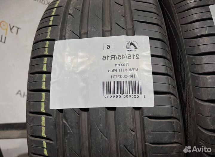 Nexen N'Blue HD Plus 215/45 R16 94Y