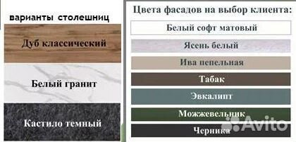 Кухонный гарнитур мдф 