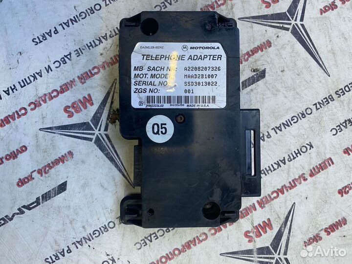 Блок управления телефоном W210 W220 Mercedes