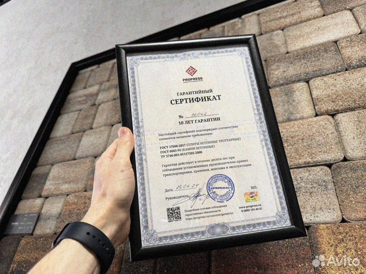 Брусчатка по госту минимальный объем 120 м2