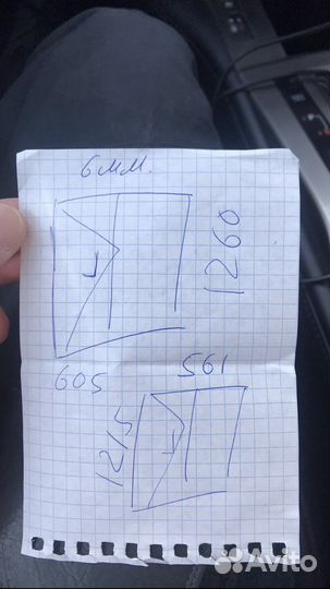 Стекло 3 х камерное