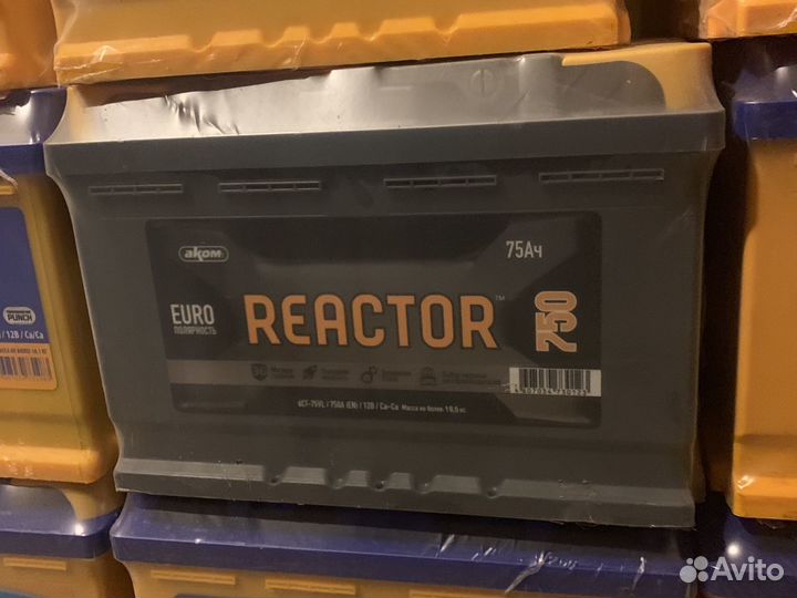 Реактор 75ач