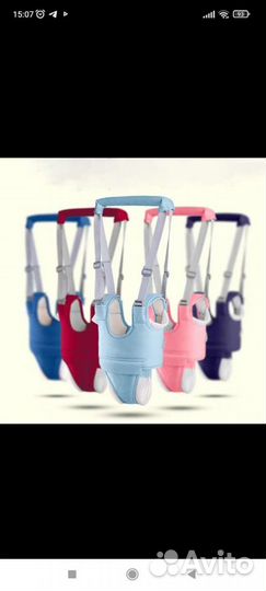 Вожжи поводок для ребёнка