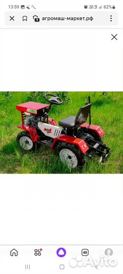 Садовый минитрактор