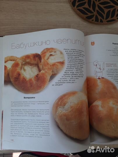 Книга Классика кулинарного жанра