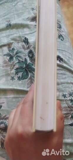 Иллюстрированная энциклопедия комнатных растений