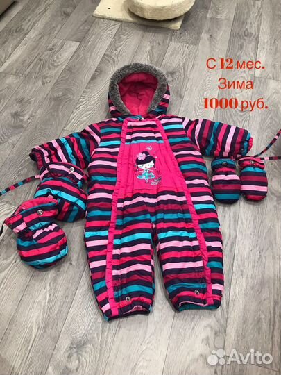 Детская одежда для девочек