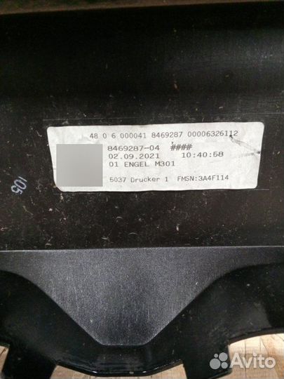 Бампер передний Bmw 5-Series G30 B47D20