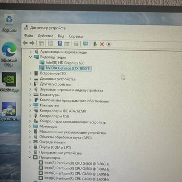 Игровой пк gtx 1050ti