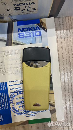 Nokia 8310