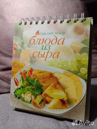 Настольная книга повара. Блюда из сыра. Красочная