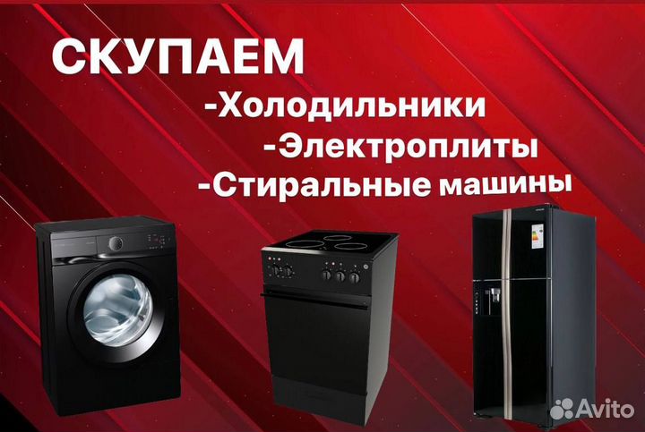 Часы Dalas