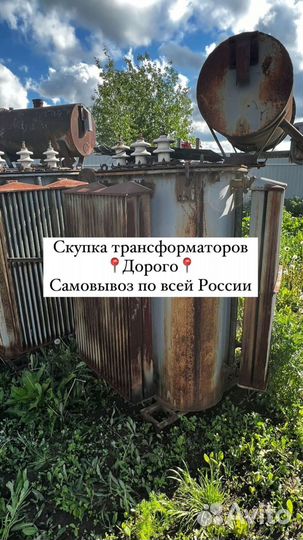 Трансформатор подстанции арт37856