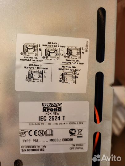 Продаю варочную панель Крона