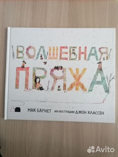 Детские книги пакетом