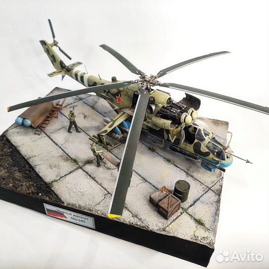 Модель вертолёта Ми-24