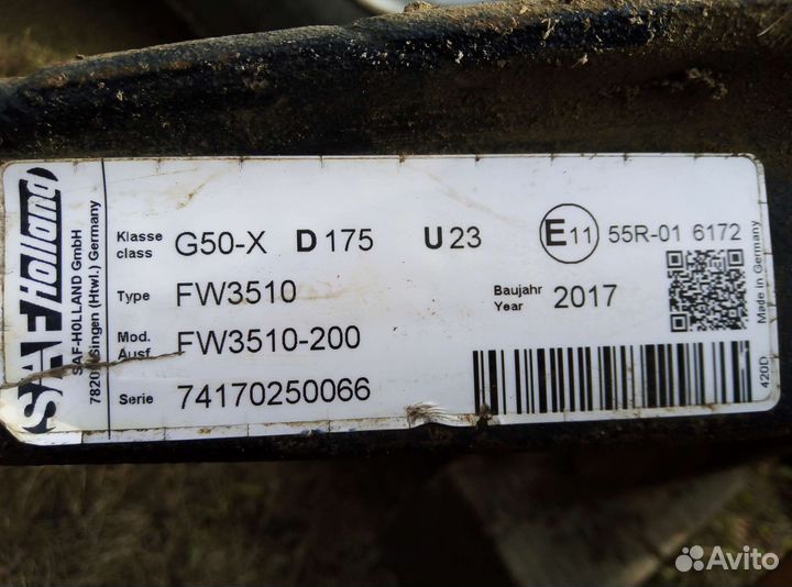 Седельное устройство safholland