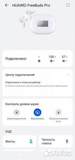 Правый наушник Huawei Freebuds Pro