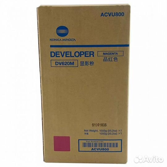 Опция для печатной техники Konica Minolta D 583370