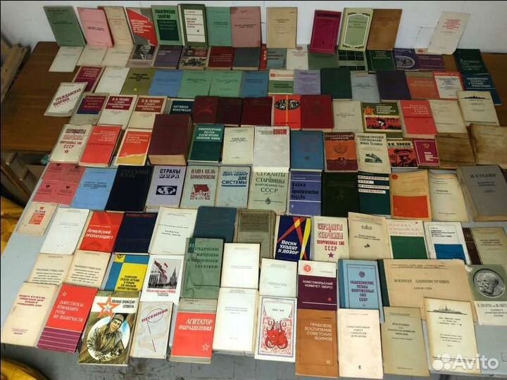 Книги СССР