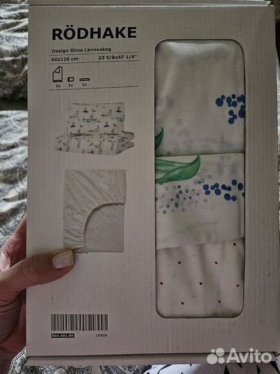 Детское постельное белье IKEA, новое