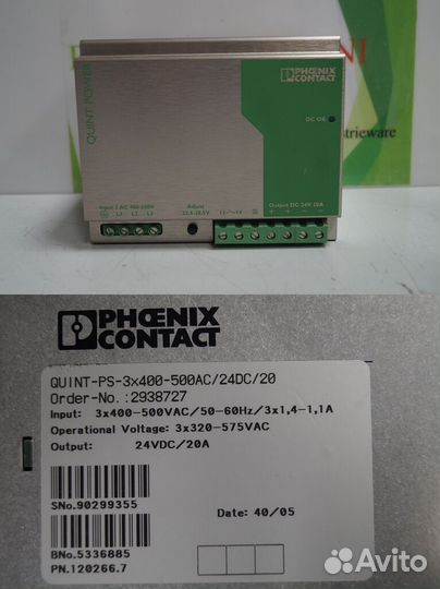 Блоки питания quint