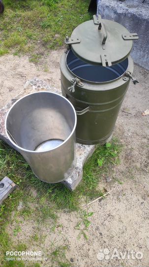 Термос полевой армейский 36 литров