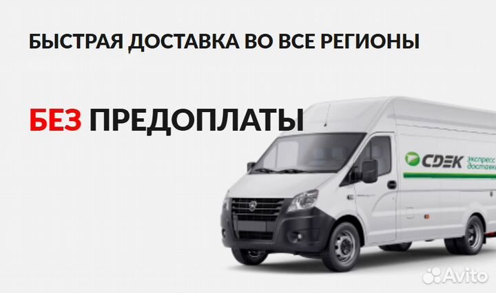 Ремонтная арка Toyota Vitz без предоплаты