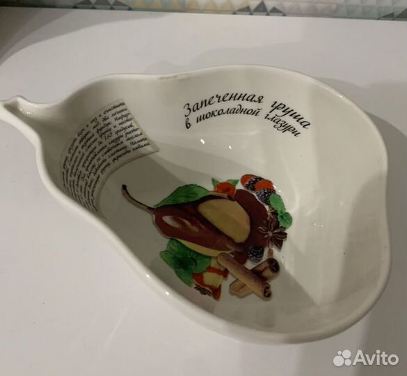 Форма для запекания 14,7х11х6 см