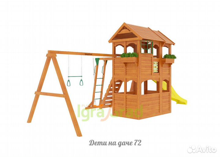 Детская площадка Клубный домик 2 с рукоходом