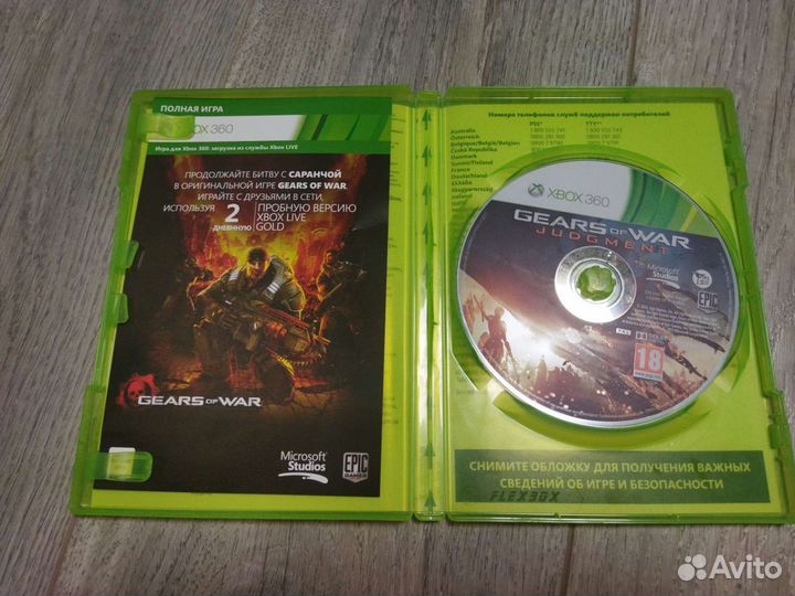 Gеаrs оf Wаr Judgmеnt нa хbох 360
