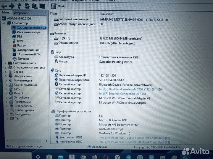 Lenovo Thinkpad 14