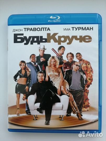 Фильмы на blu ray