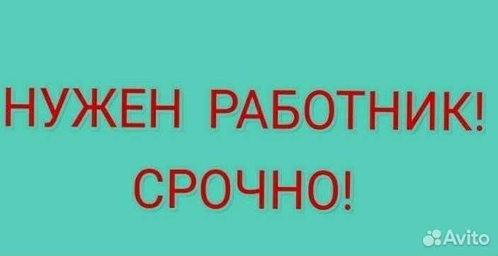 Повар без опыта