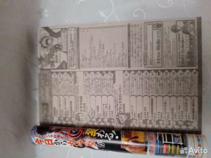 Журнал игр,рекламаигр 2015г