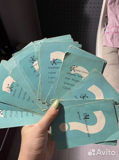 Игра СССР «Угадай мелодию»