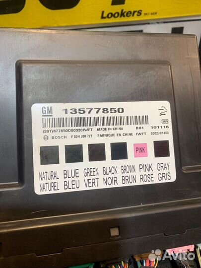 Блок комфорта Chevrolet Cruze седан F16D4 2011