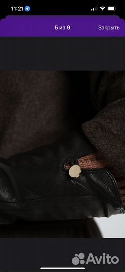 Длинные кожаные перчатки зимние теплые