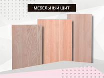 Продам производство мебельного щита