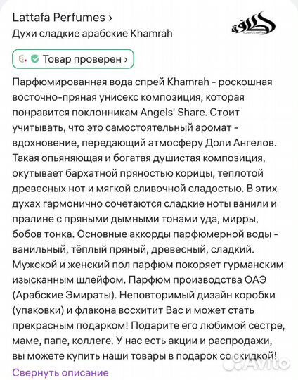 Туалетная вода, 100 мл