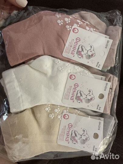 Носки антискользящие новые детские 12 пар