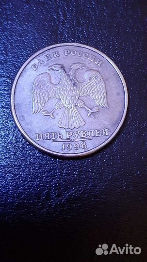 Монета 1998 Брак спмд