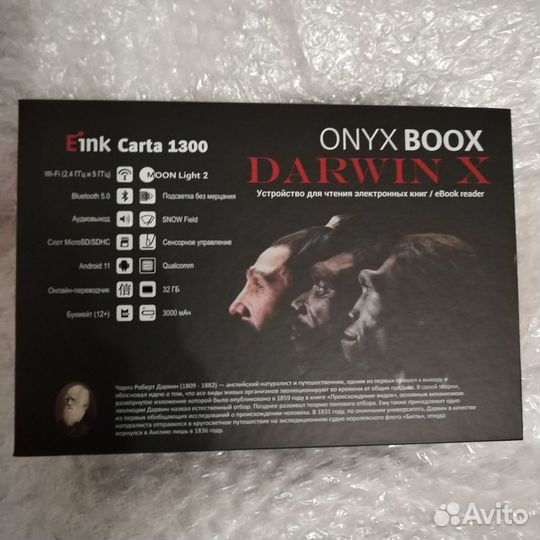 Новая onyx boox darwin X