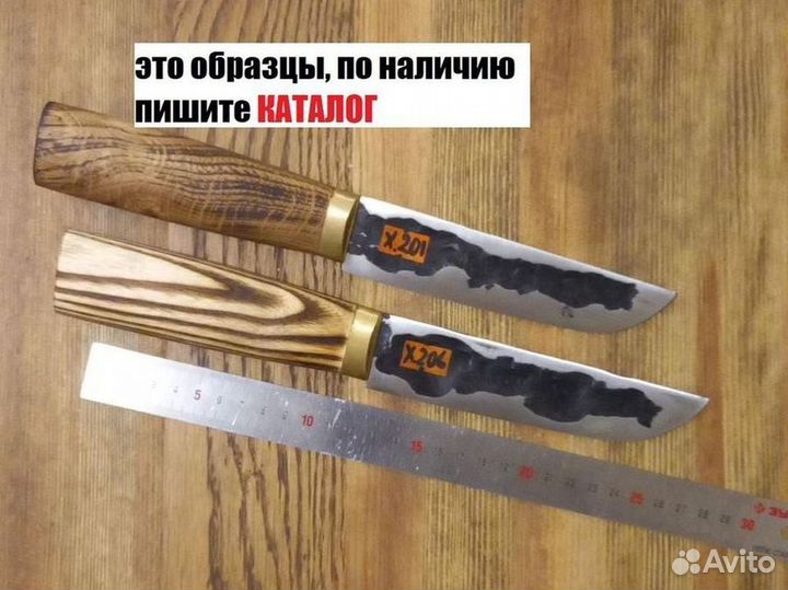 Ножи ручной работы